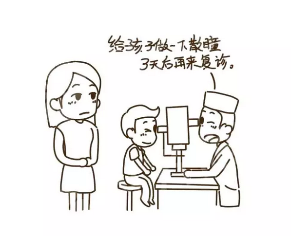 QQ截图20171121085829.png