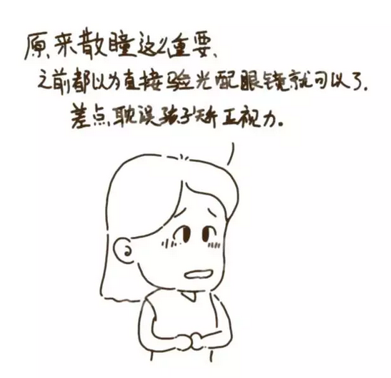 QQ截图20171121090136.png