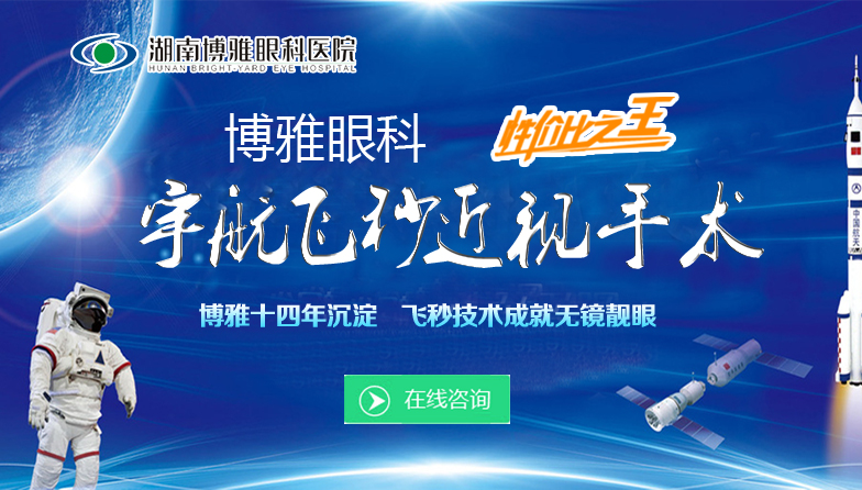 手机飞秒banner改.jpg