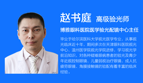 赵书简介.jpg