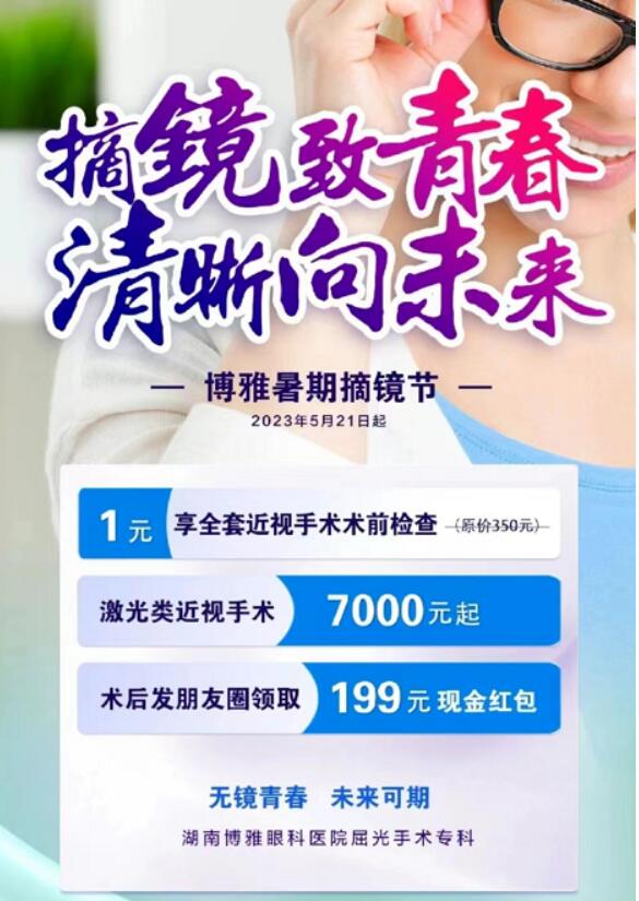 QQ截图20230619095011.jpg QQ截图20230619095011.jpg